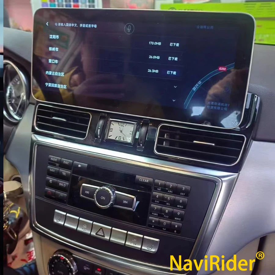 RGB - Ambient Light - for Mercedes W166 X166 GLE 2012-2018 - Car Interior Lighting
