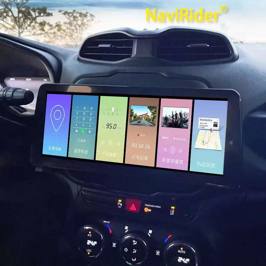 12.3inch For Jeep Renegade 2016 2020 Car Radio Screen Android 13 Video Player 2Din Stereo