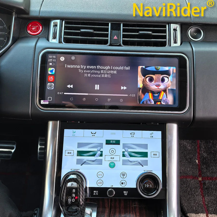 12.3" Curved screen For Land Rover Sport L494 Vogue L405 2013-2017 Android15 Multimedia Pl | AUTOKITSHOP
