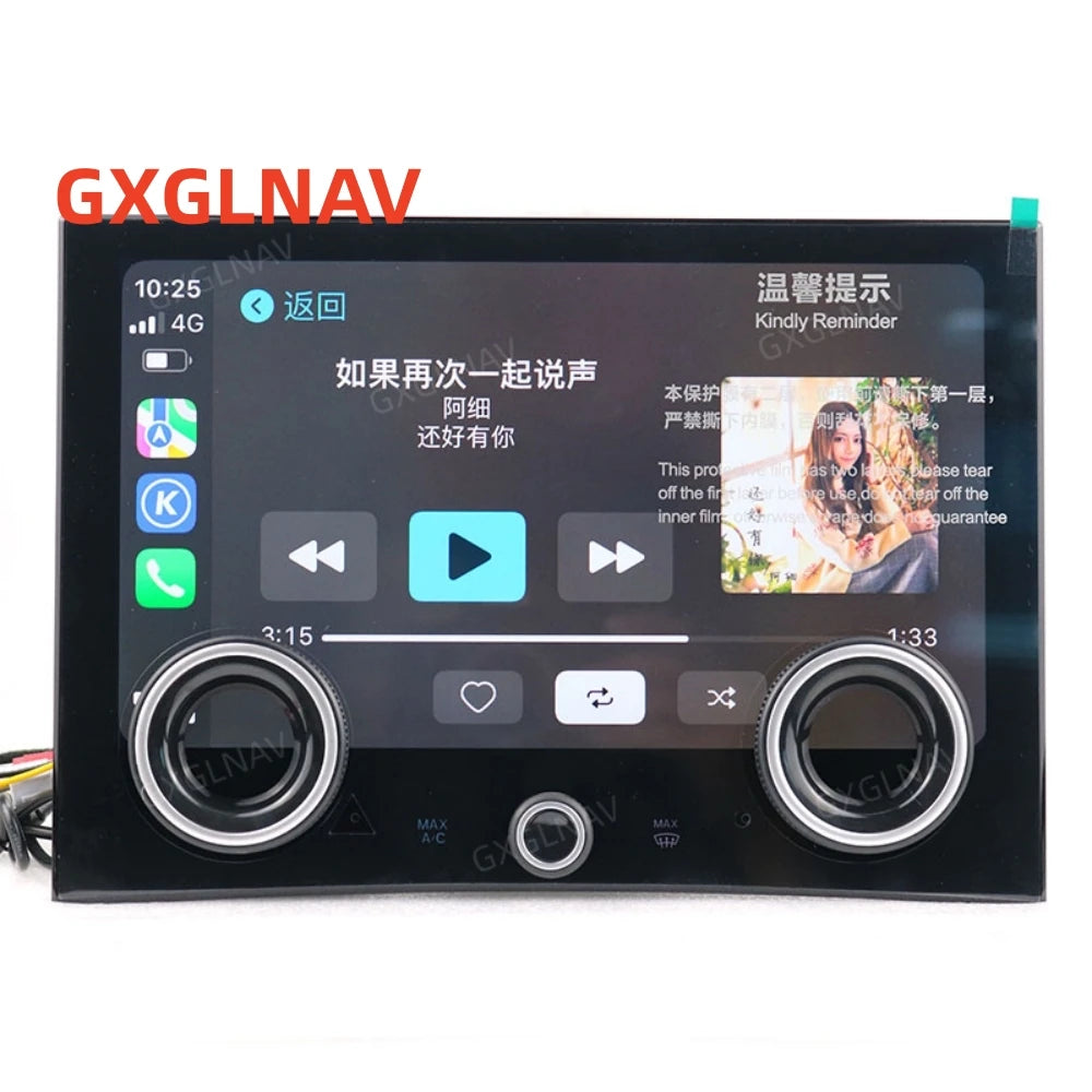 10.1 Inch AC Panel For Range Rover Vogue L405 2013 2014 2015 2016 2017 LCD Climate Control