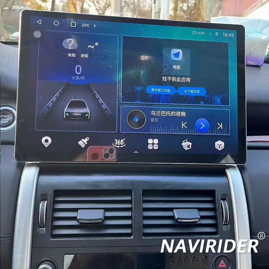 13.3inch For Land Rover Discovery Sport L550 2015-2019 Car Radio Android 15 Auto Stereo Mu | AUTOKITSHOP