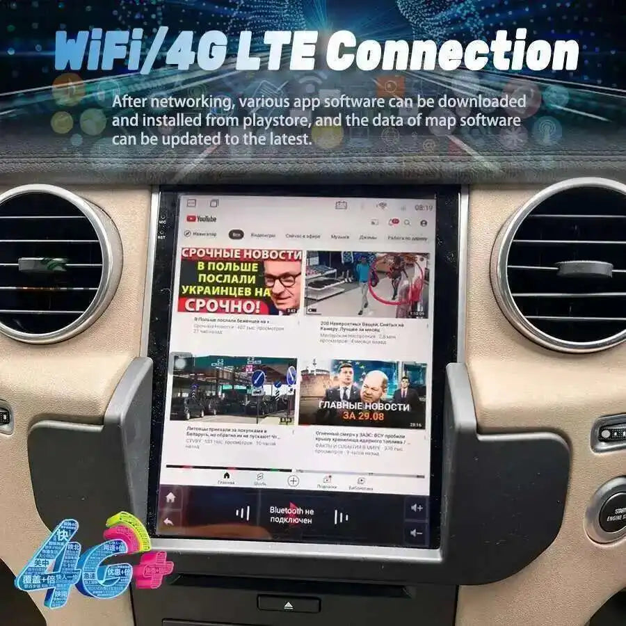 Dual System Car Radio For Land Rover Discovery 4 LR4 2009-2016 Android 14 Tesla Style Scre | AUTOKITSHOP