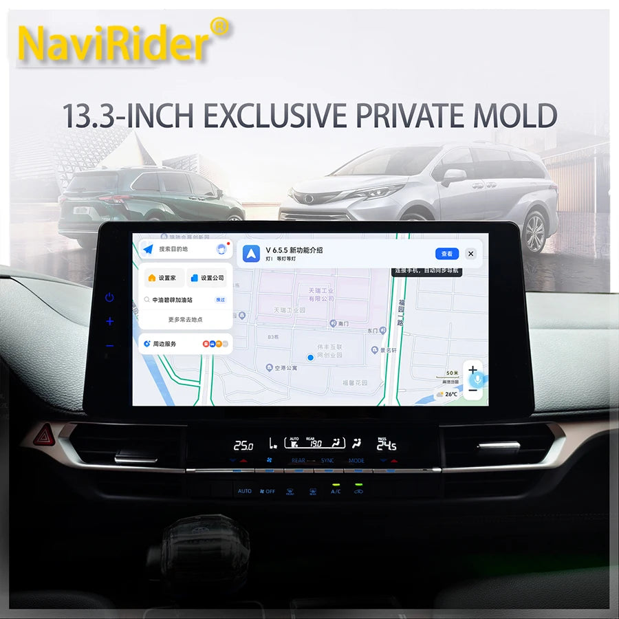 13.3'' IPS Android Car Stereo for Toyota Sienna Granvia 2020-2022 8+256GB Carplay Android