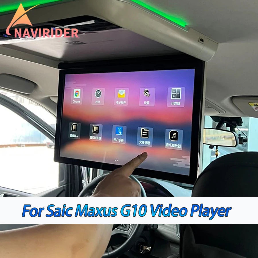 RGB - Ambient Light - for G10 - Car Interior Lighting