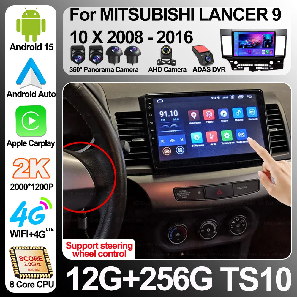 Android 16 For Mitsubishi Lancer 9 10 X 2008 2009 2010 2011 - 2016 Car Radio Stereo Audio  | AUTOKITSHOP