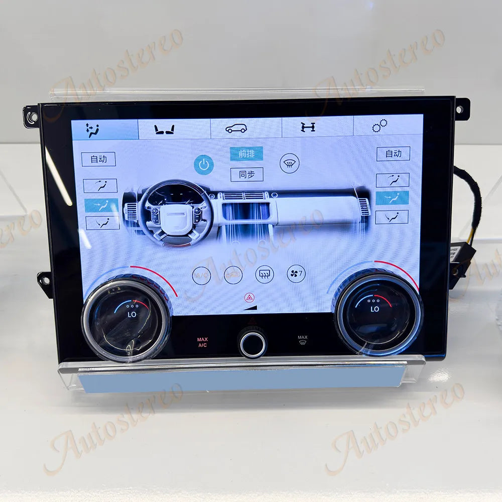 Dynamic Interface UI Digital Climate Board AC Screen For Land Rover Range Rover Vogue L405