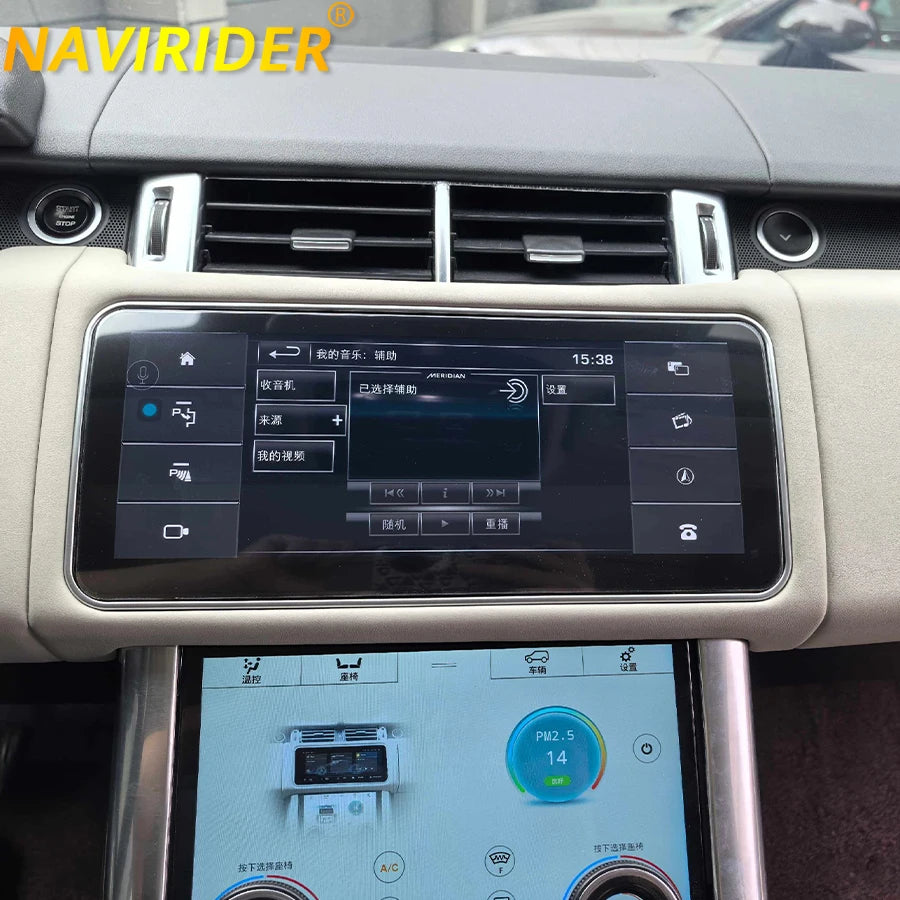 RGB - Ambient Light - for Land Rover L494 - Car Interior Lighting