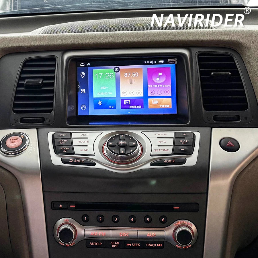 8+256G Screen Radio Tape Recoder 2 Din Android 15 For Nissan Murano Z51 2011-2015 DSP HU S