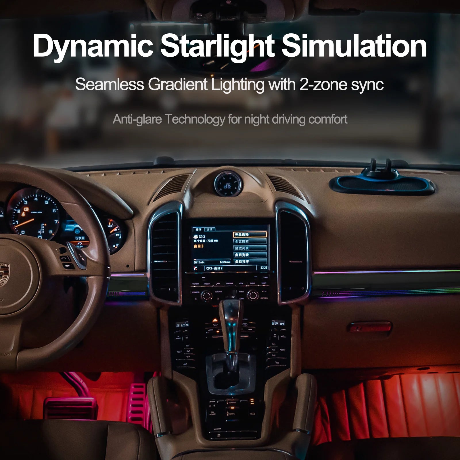 RGB - Ambient Light - for Porsche 2010-2017 - Car Interior Lighting | AUTOKITSHOP