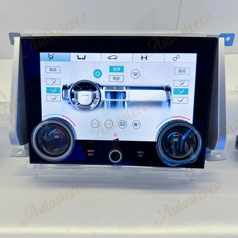Dynamic interface UI Car Digital AC Screen Climate Board For Land Rover Range Rover Sport