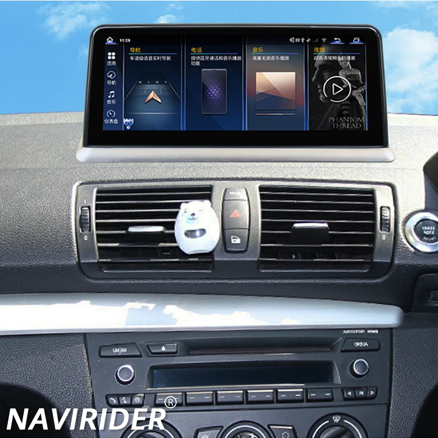 LHD RHD Car Multimedia Video Player For BMW 1 Series E81 E82 E87 E88 2006-2011 DSP Android
