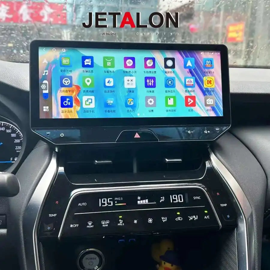 12.3 Inch 1920*720 Qled Android 14 Car Radio For Toyota Harrier 8G+256G Multimedia Player