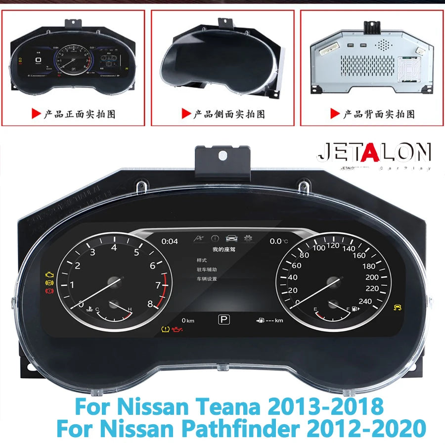 LCD Digital Dashboard Cluster For Nissan Teana 2013-2018 For Nissan Pathfinder 2012-2020 P