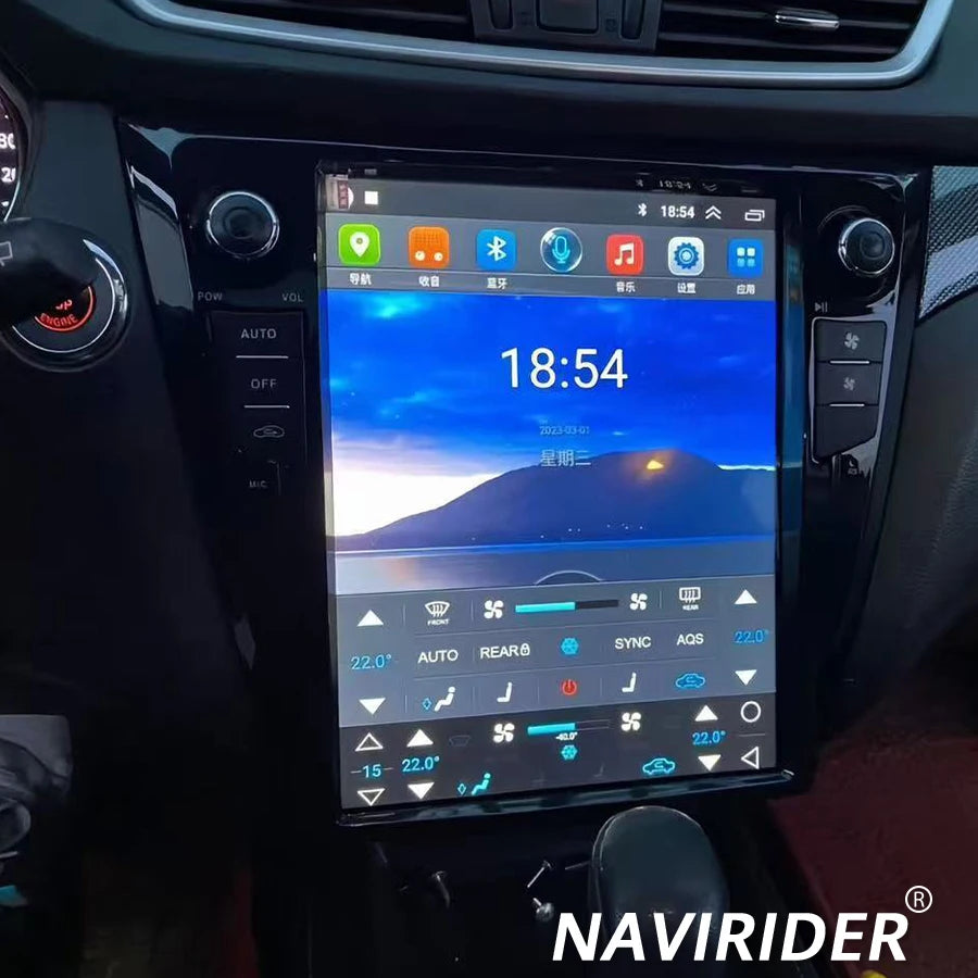 For Nissan X-Trail Xtrail X Trail T32 Qashqai J11 2012 - 2025 Navi 12.1" DSP Carplay Verti