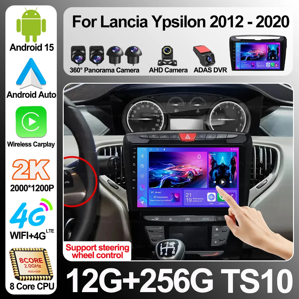Android 16 For Lancia Ypsilon 2012-2020 Car Radio Gps Navigation Carplay Auto Bluetooth St | AUTOKITSHOP