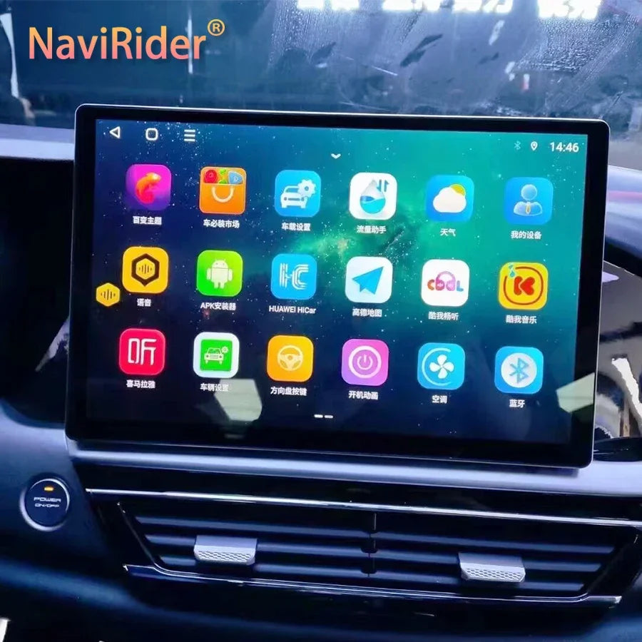 13.3'' AutoRadio For GAC Trumpchi GS8 2015 2016 2017 Android 13 GPS Car Multimedia Video P
