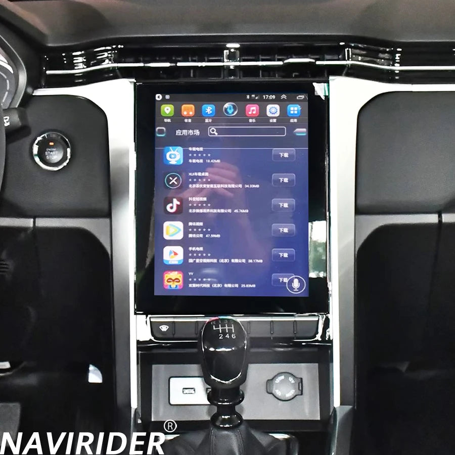 10.4inch Car Radio For Jianghuai T8 Auto Screen Navigation Vertical Android Auto Multimedi | AUTOKITSHOP
