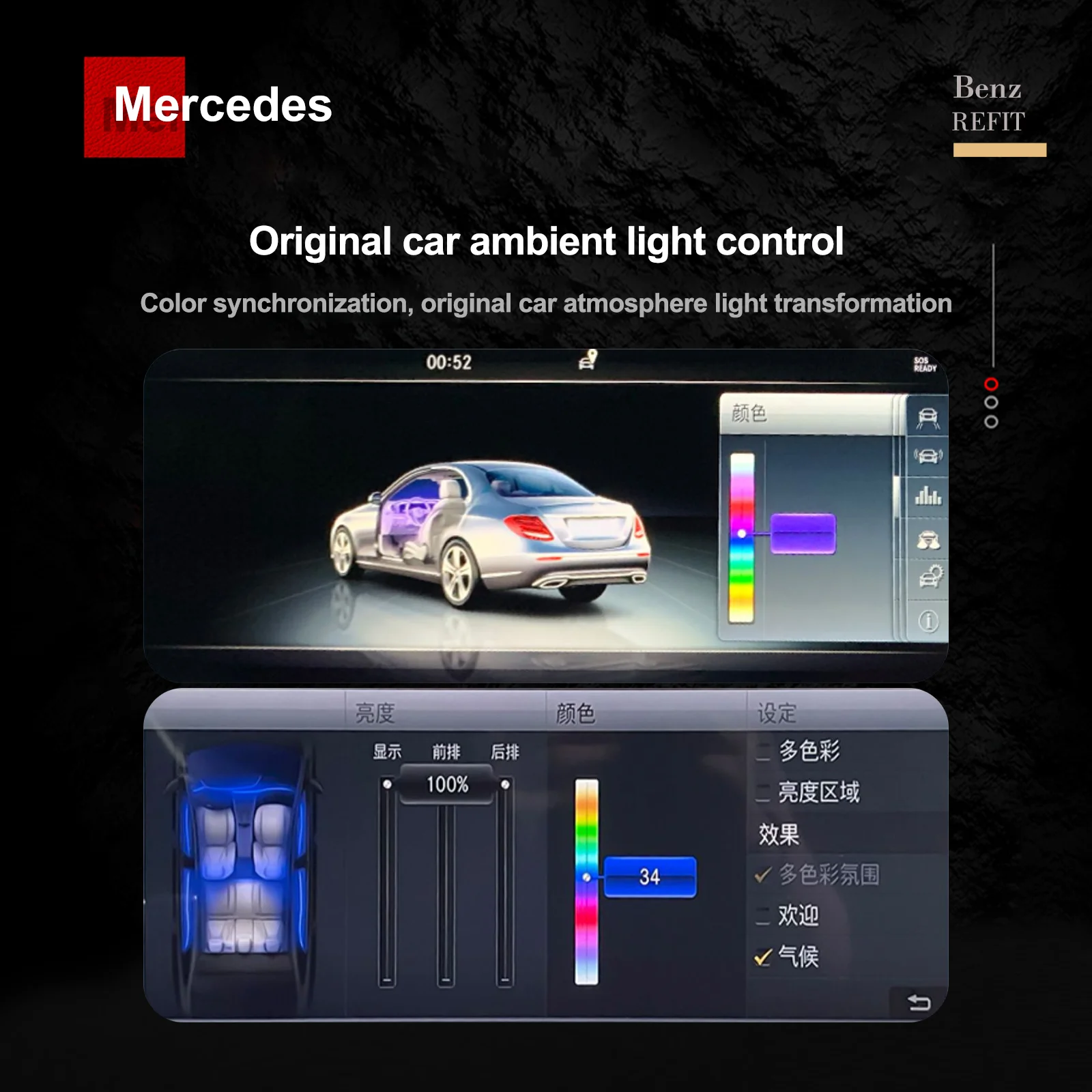 RGB - Ambient Light - for Mercedes X253 W213 W222 - Car Interior Lighting