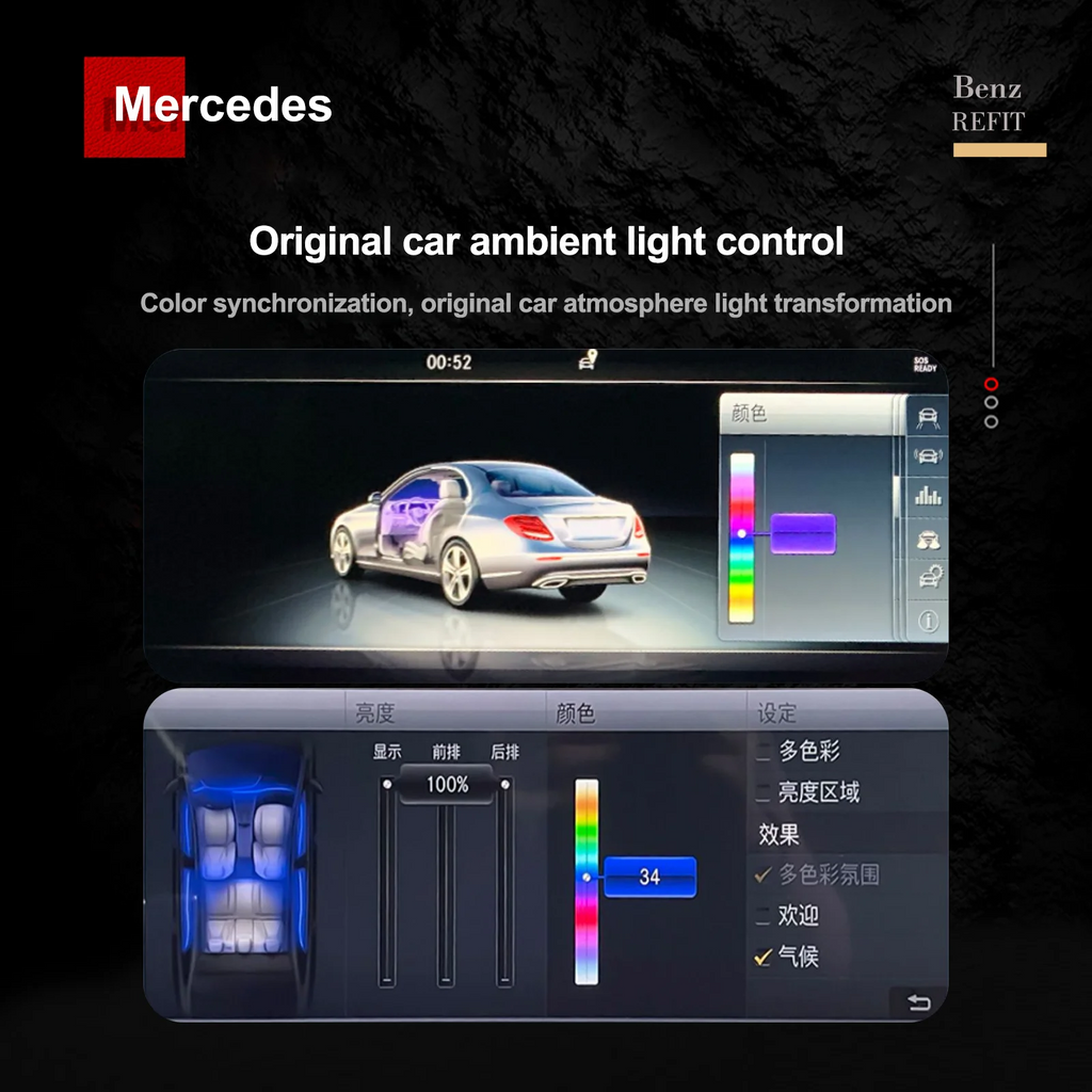 64 Colors - Ambient Light - for Mercedes W205 X253 W213 - Car Interior Lighting