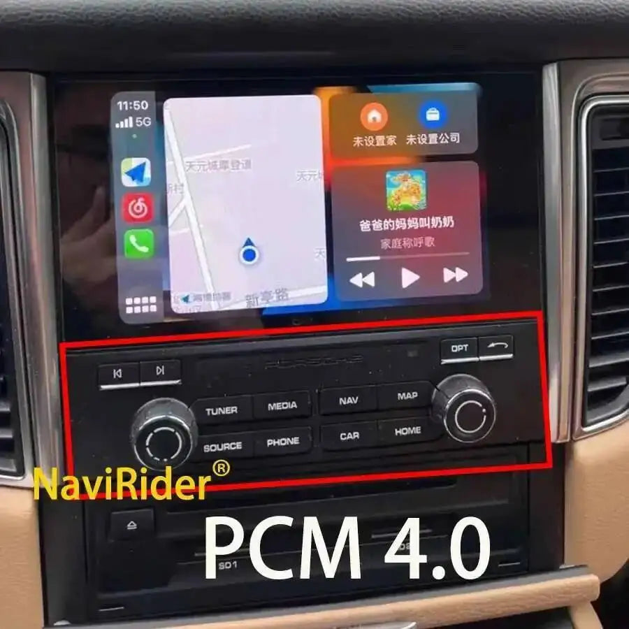 Optical Fiber Box PCM3.1 / PCM4.0 For Porsche Cayenne For Porsche Panamera For Porsche Mac | AUTOKITSHOP