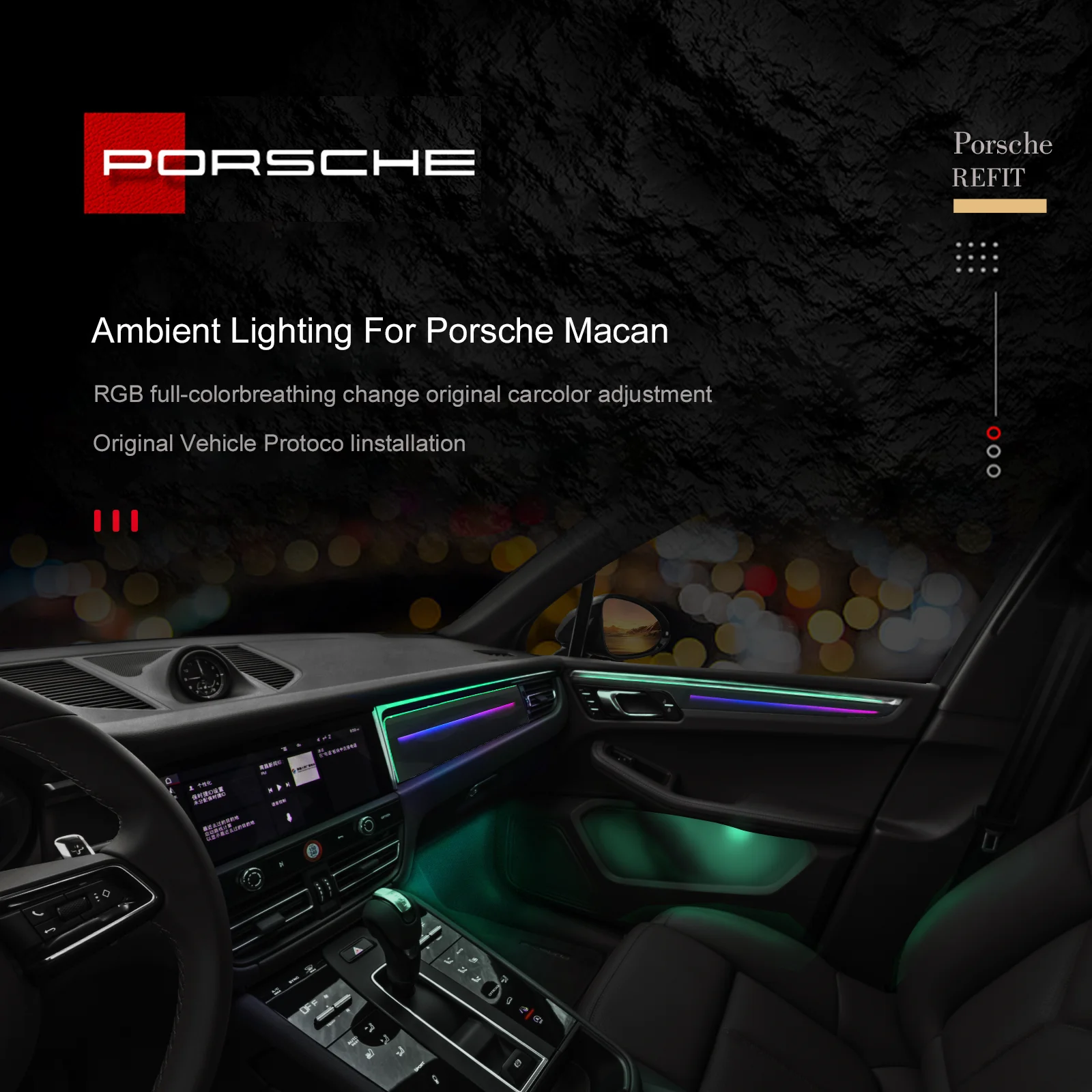 RGB - Ambient Light - for Porsche 2014-2024 - Car Interior Lighting