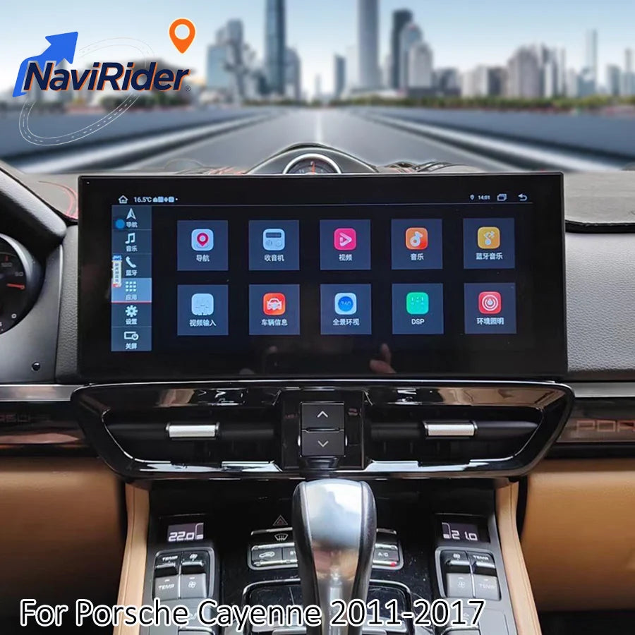 RGB - Ambient Light - for Porsche 2011-2017 - Car Interior Lighting