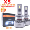 100W X5 H7 LED Car Headlight High Power Fog Light H8 H9 H11 HB3 9005 HB4 9006 Lamp Double