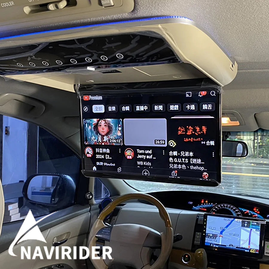 RGB - Ambient Light - for MP5 - Car Interior Lighting