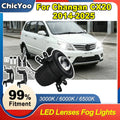 2.0 inch New Bi-LED Lenses Fog Lights With Stand For Changan CX20 2014 2015 2016 2017 2018