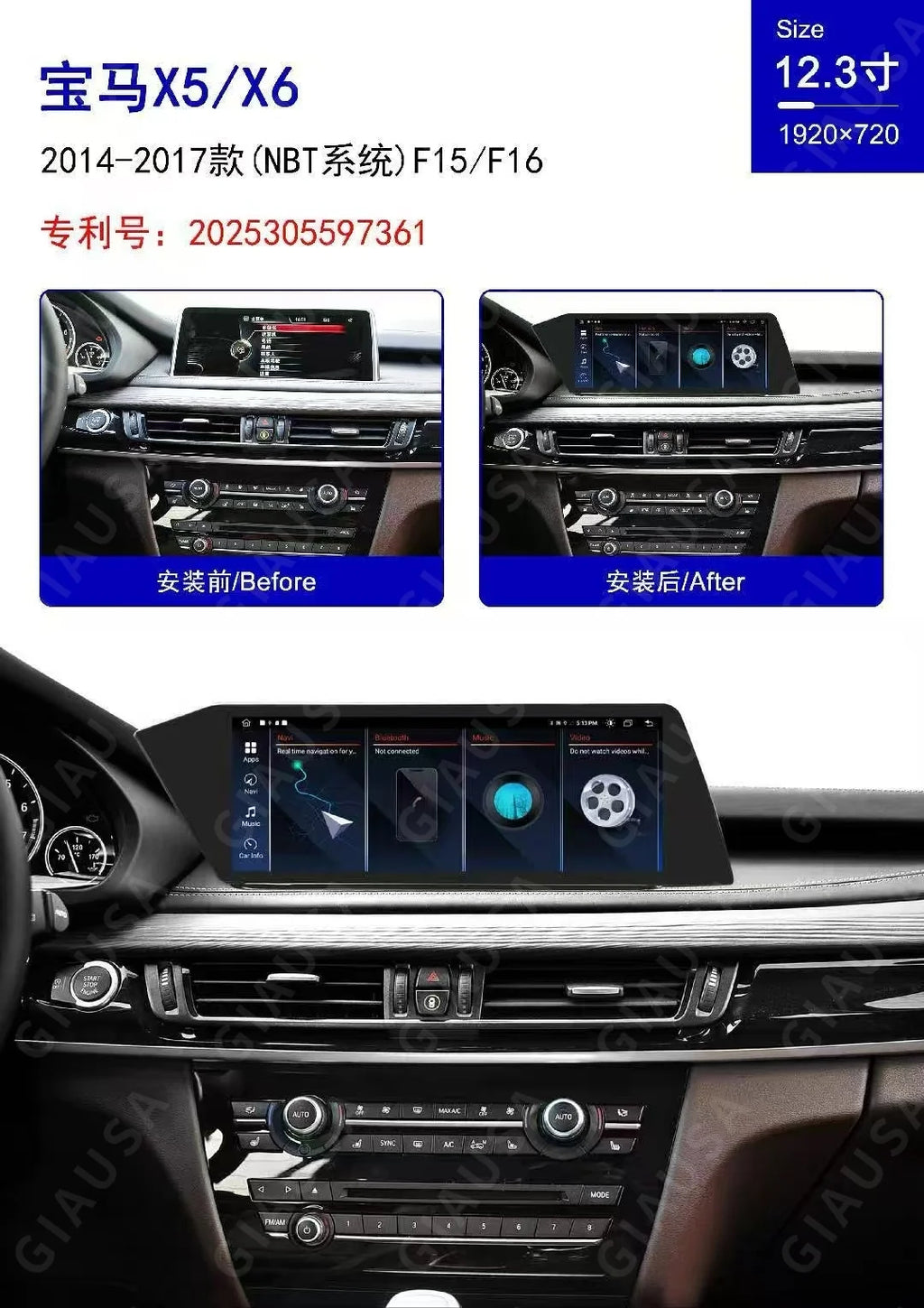 Square Blade Screen 12.3 For BMW X5 X6 F15 F16 2014-2017 Android 13 Carplay Car Multimedia