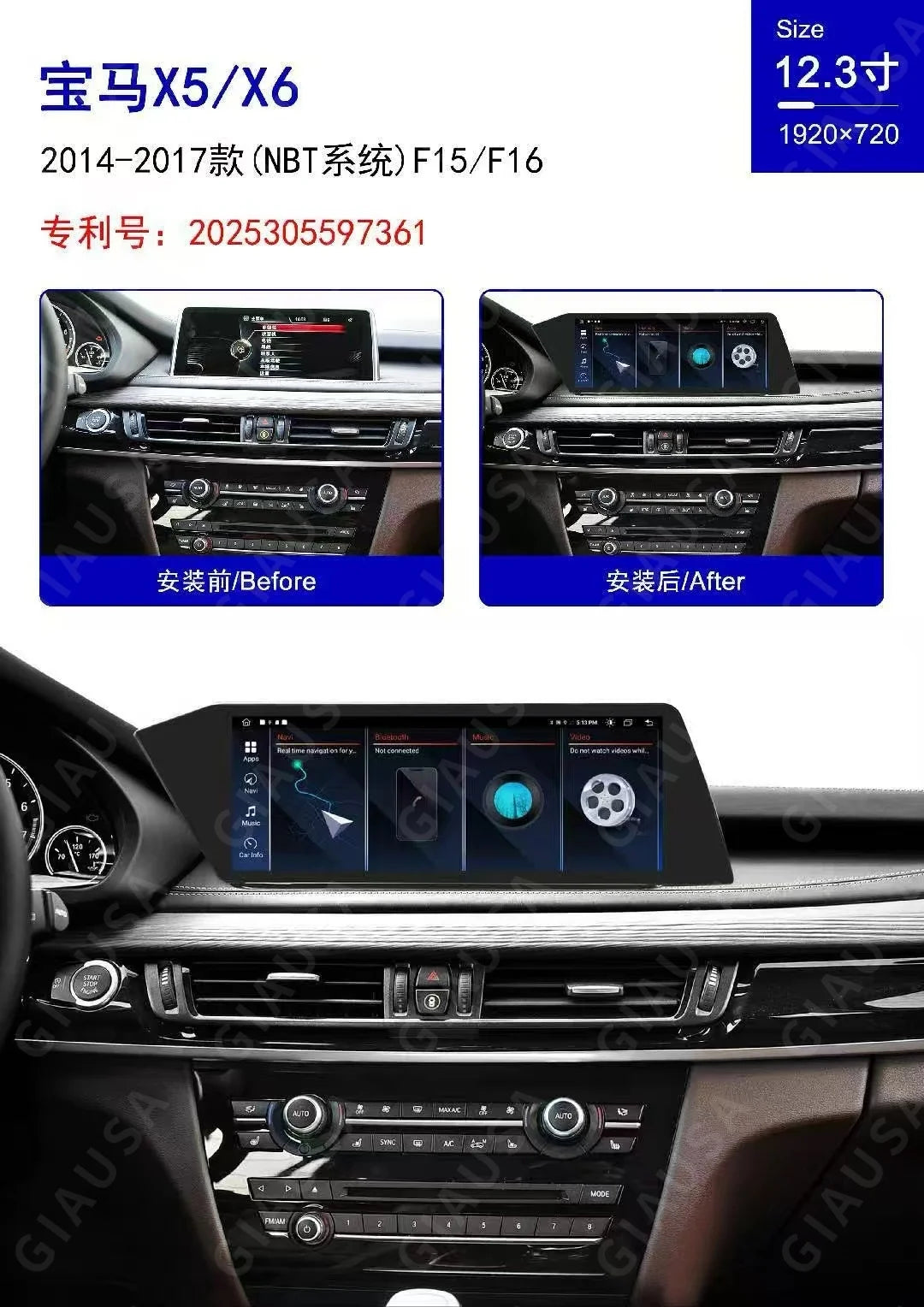Square Blade Screen 12.3 For BMW X5 X6 F15 F16 2014-2017 Android 13 Carplay Car Multimedia