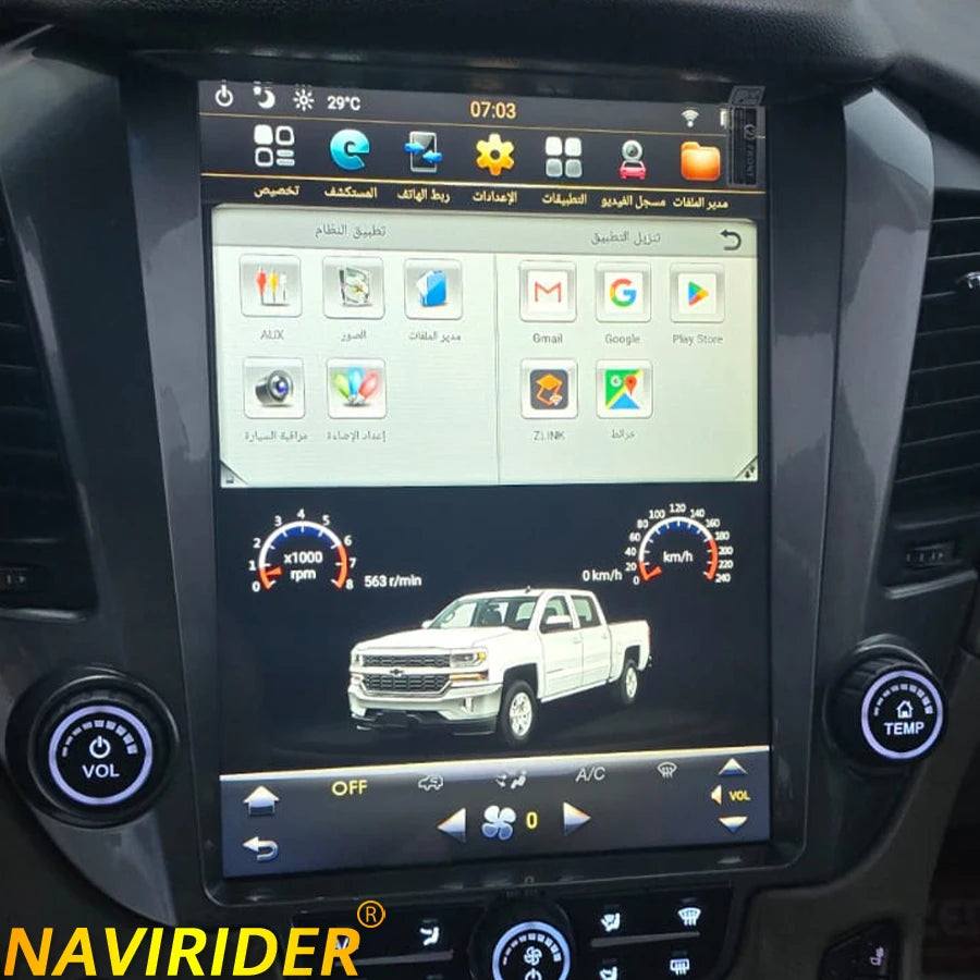 For Chevrolet Tahoe Suburban GMC Yukon 2015 - 2020 Android Screen Radio 2din GPS Carplay C