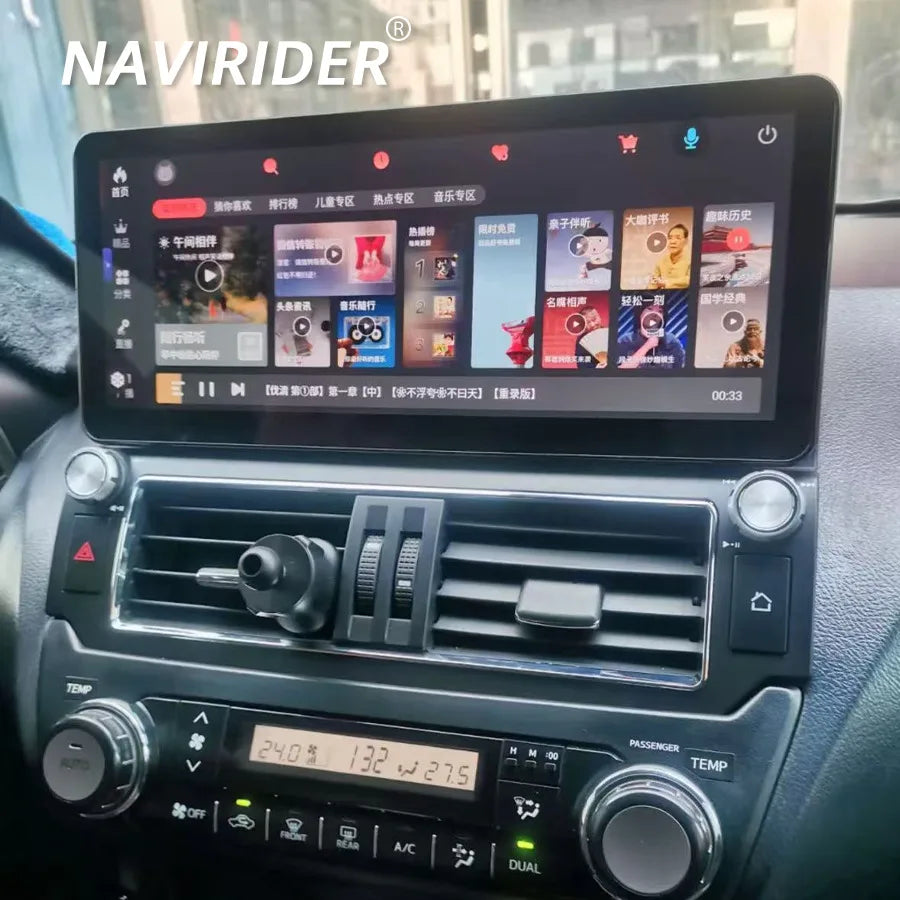 12.3inch Android 15 Screen Car Radio For Toyota Land Cruiser 150 Prado LC150 FJ150 2010-20 | AUTOKITSHOP