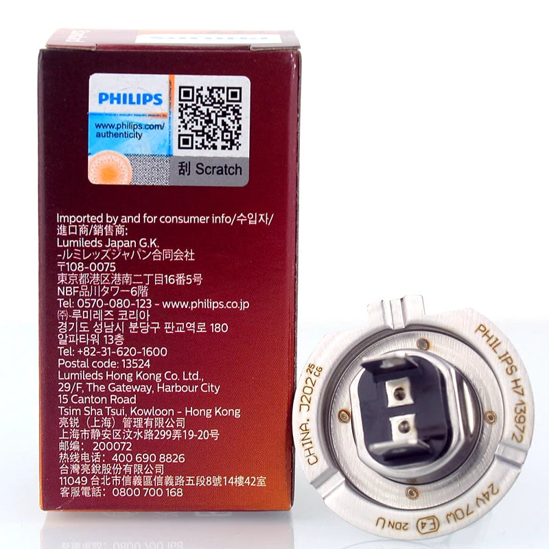 Philips 24V Truck Headlight Bulb H7 24V 70W PX26d 13972C1 Original Quality