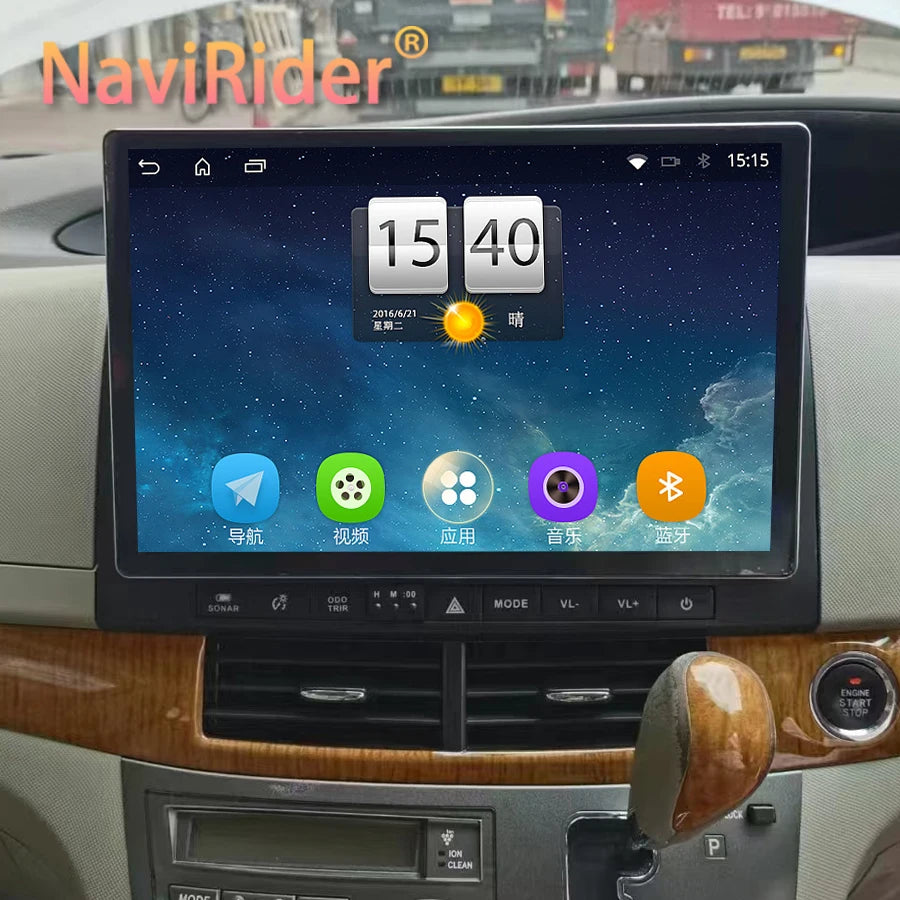 Android 14 Car Video Player GPS For Toyota Previa 3 III XR50 Estima 2006-2019 Radio Tarago
