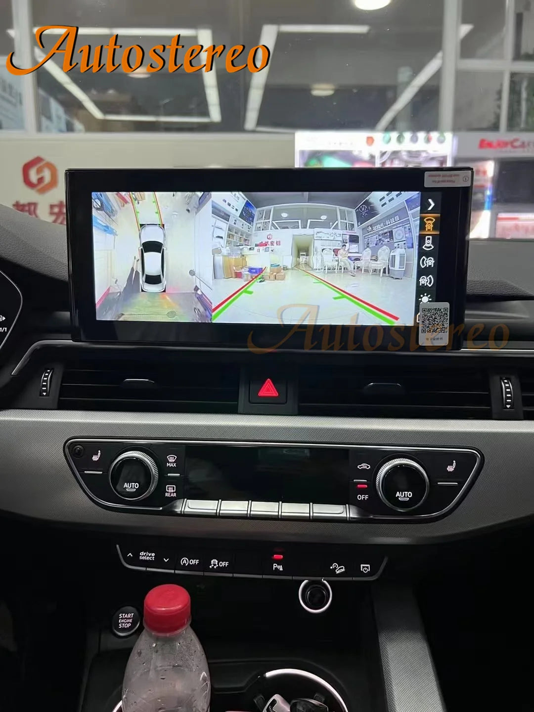 4G LET Qualcomm Screen Android 13 For Audi A4 A5 2016-2021 Car GPS Navigation Multimedia P
