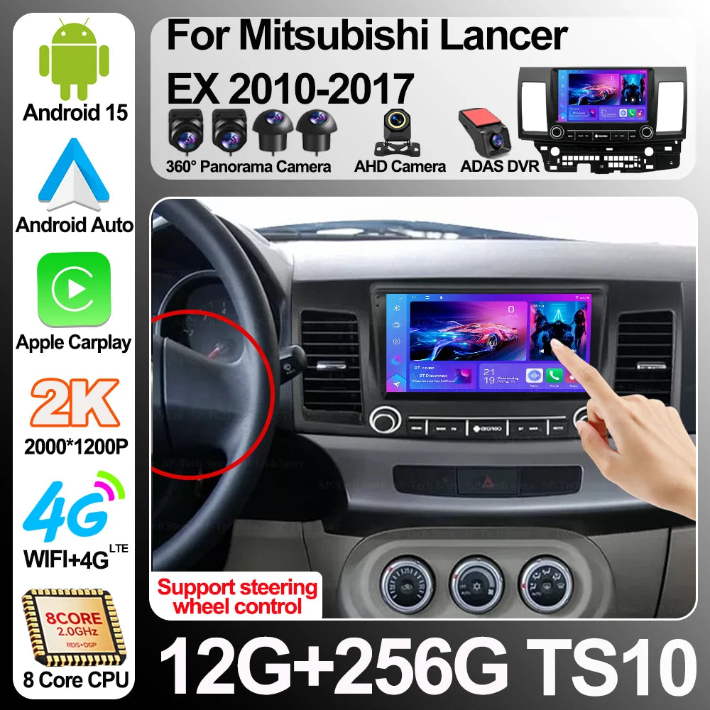 Car Android 16 Autoradio For Mitsubishi Lancer Ex 2010-2017 Carplay Navi Gps Stereo 2din H | AUTOKITSHOP