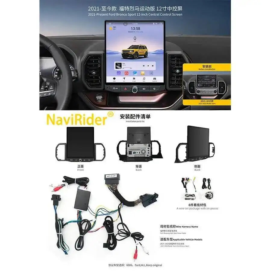 For Ford Bronco Sport 2021 2022-2025 Multimedia Video Player 12" Screen Android15 Car Radi | AUTOKITSHOP