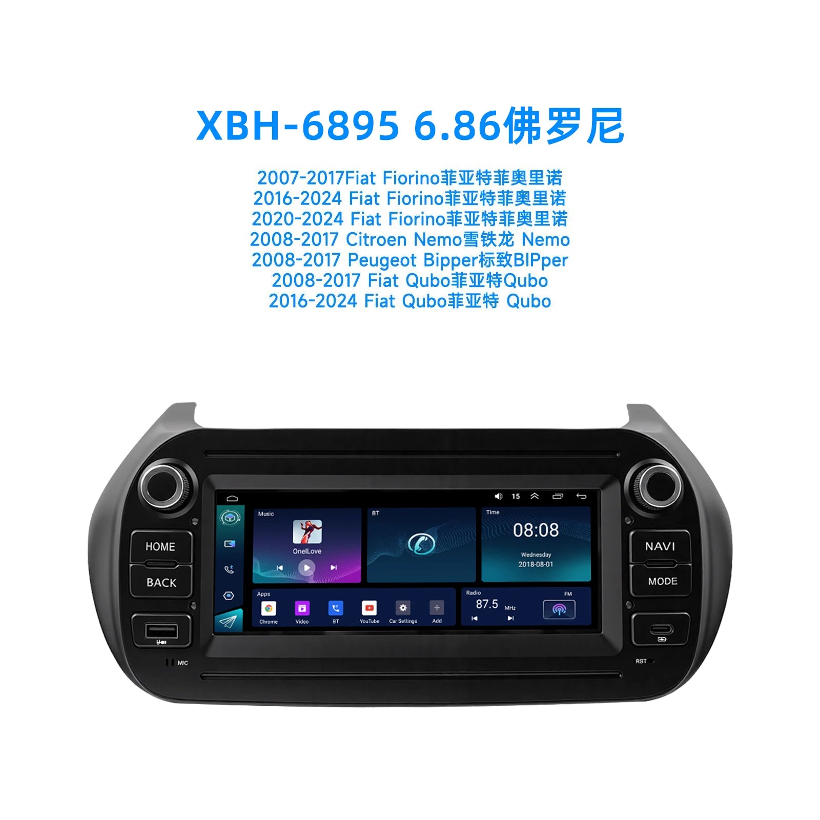 7" Android Car Radio GPS For Fiat Fiorino/Qubo/Citroen Nemo/Peugeot Bipper 2008-2020 - Wireless CarPlay Auto Nav Bluetoo