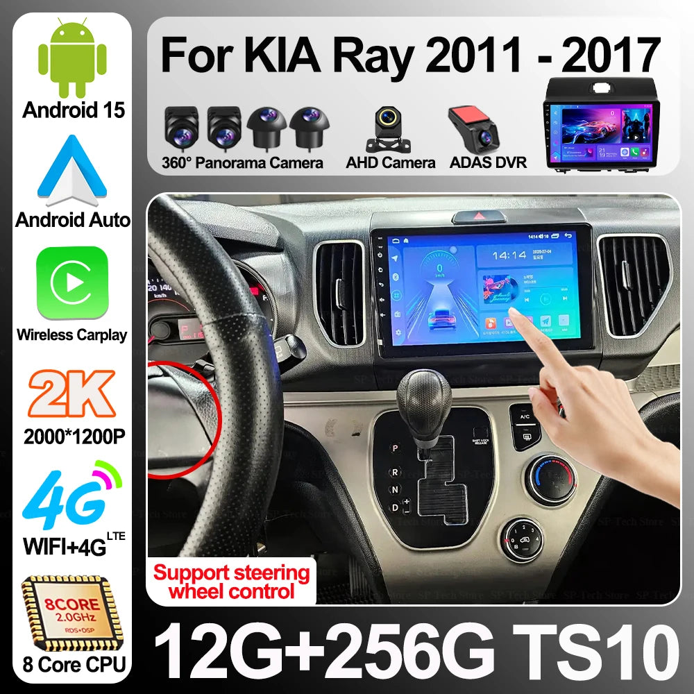 Android 16 For Kia Ray 2011-2017 Carplay Autoradio Multimediale Head Unit Navigazione Gps  | AUTOKITSHOP
