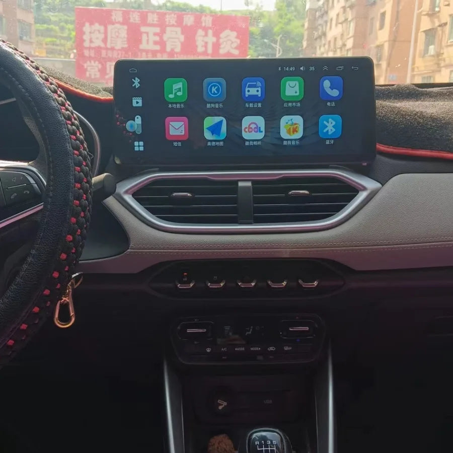 Video Player 12.3'' IPS Screen Car Music Stereo For Chevrolet Groove Premier 2023 Android