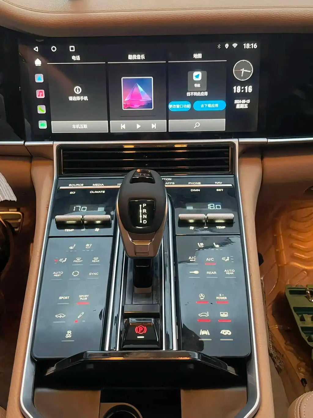 Newly Upgraded For Porsche Panamera 2010-2016 Multimedia Player Center Console Gear Shift