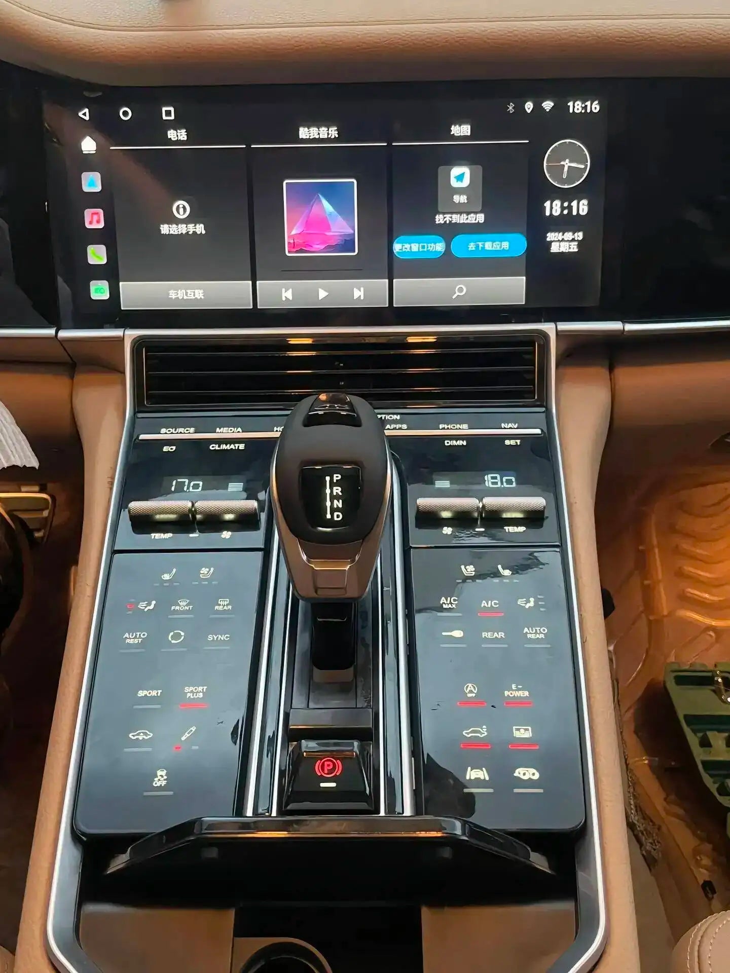 Newly Upgraded For Porsche Panamera 2010-2016 Multimedia Player Center Console Gear Shift