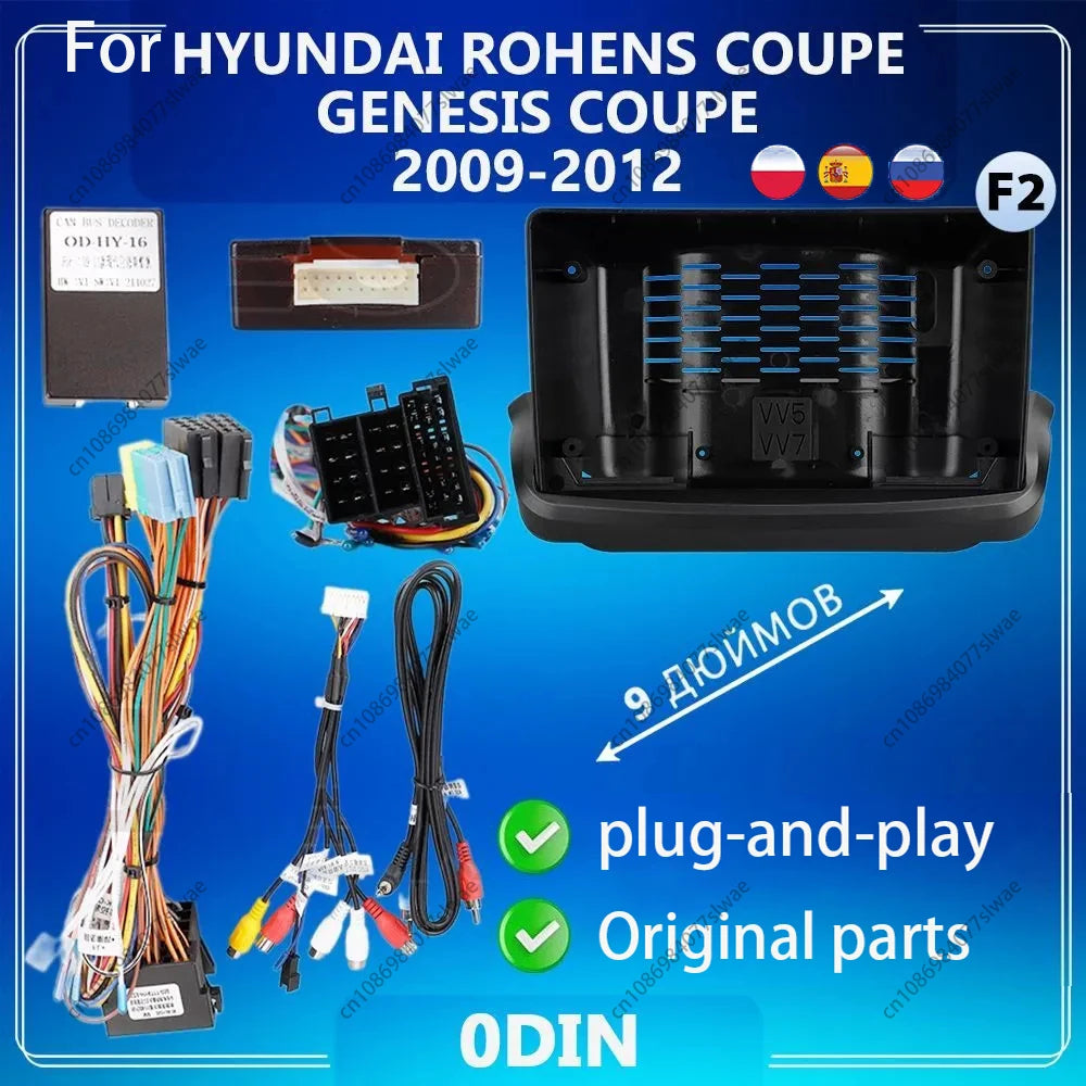 9 inch For HYUNDAI ROHENS COUPE GENESIS COUPE 2009-2012 Car Radio Fascias Android Stereo 2