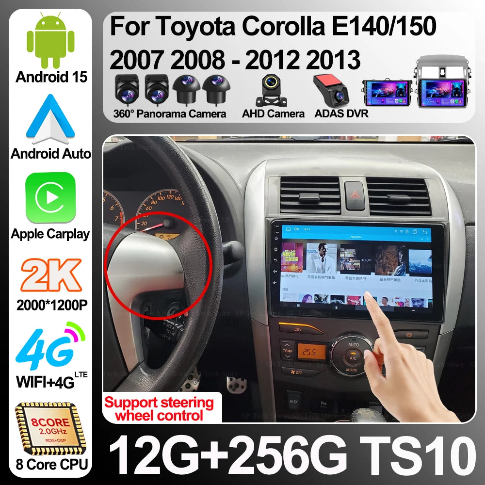 Android15 Car Stereo Radio For Toyota Corolla E140/150 2007 2008 2009 2010 2011 2012 2013  | AUTOKITSHOP