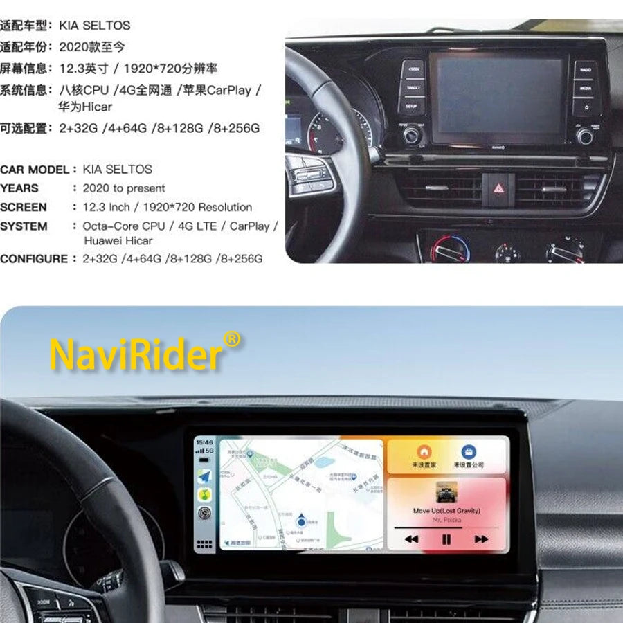 For Kia Seltos KX3 2020-2021 12.3inch Qled Screen Car Android CarPlay Radio 2din Video Pla | AUTOKITSHOP