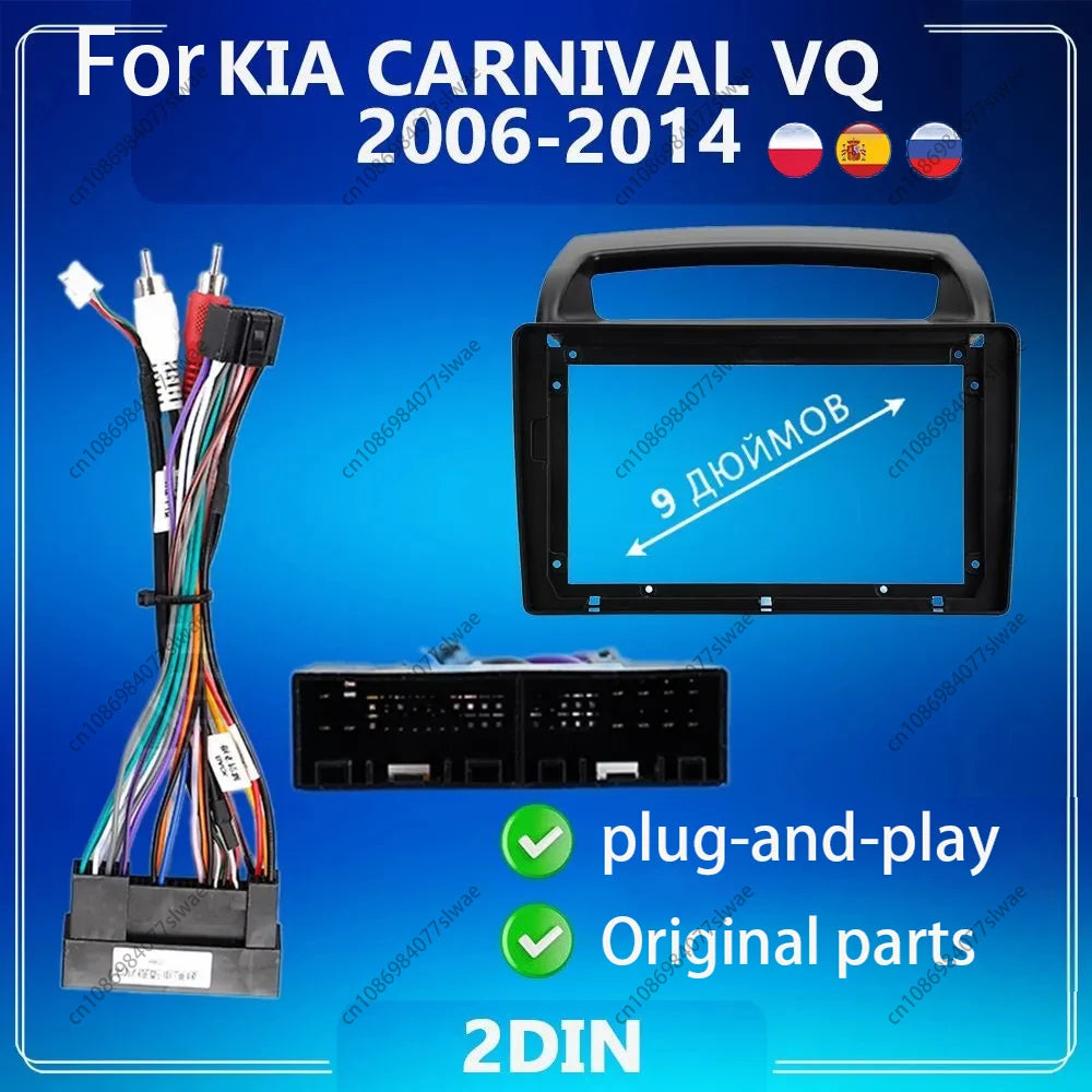 9 inch For KIA CARNIVAL VQ 2006-2014 Car Radio Fascias Android MP5 Stereo Player 2Din Head