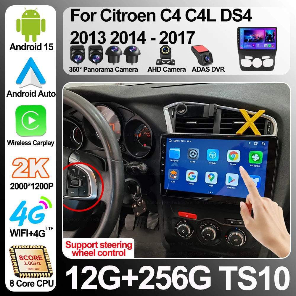 Android 16 For Citroen C4 C4l Ds4 2013 2014 2015 2016 2017 Car Radio Multimedia Receiver A | AUTOKITSHOP