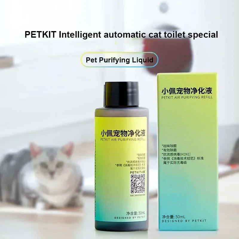 Sterilization Deodorization Liquid for PETKIT Cat Litter Box Special Purification Concentrate Pe - Automotive LED Light