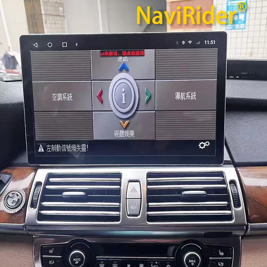Android 15 Top Car Radio AirPlay For BMW X5 E70 X6 E71 CCC CIC 13.3" GPS Navigation Multim | AUTOKITSHOP